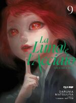 La luna e l'acciaio
